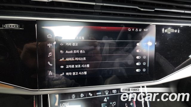 2023 Audi Q8