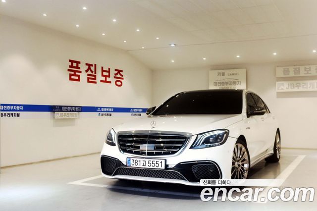 2014 Mercedes-Benz S-Class W222