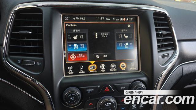 2017 Jeep Cherokee WK2