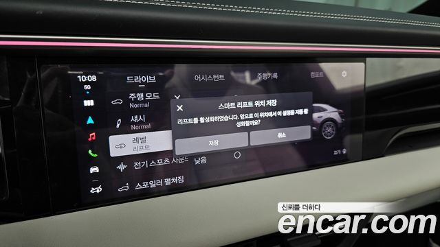 2025 Porsche Macan EV 4S