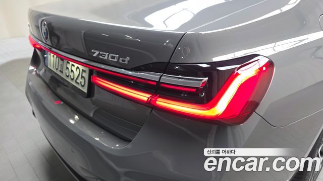 2021 BMW 7-Series