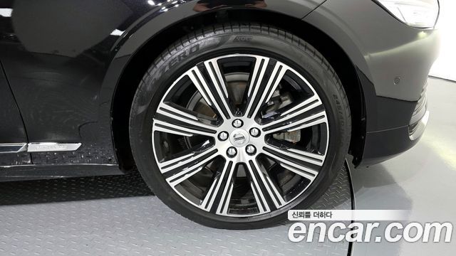 2023 Volvo S90