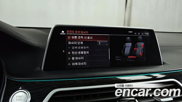 2020 BMW 7-Series