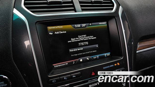 2015 Ford Explorer