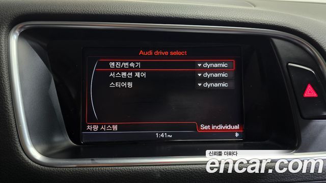 2015 Audi Q5 8R
