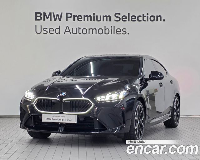 2025 BMW 2-Series