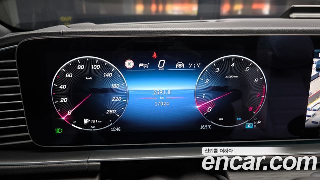 2025 Mercedes-Benz GLS-Class X167 GLS450 4MATIC