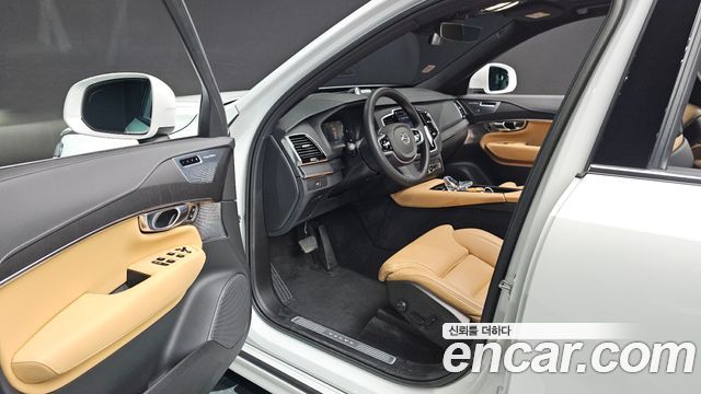 2023 Volvo XC90