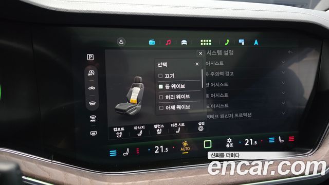 2024 Volkswagen Touareg