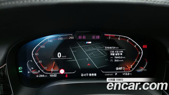 2021 BMW 7-Series