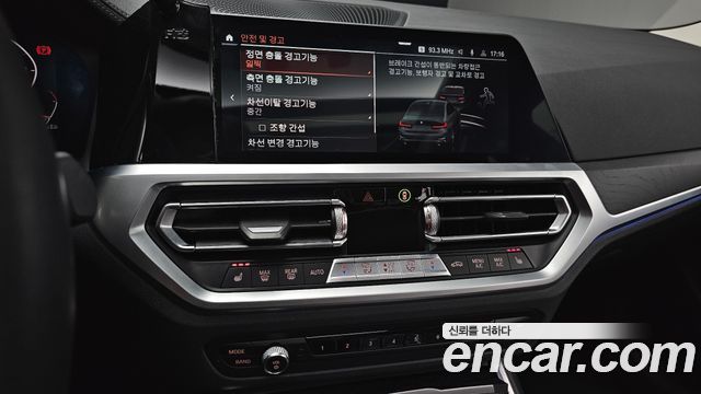 2020 BMW 3-Series