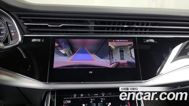 2023 Audi Q7