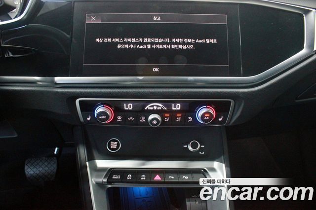 2026 Audi Q3