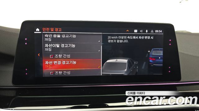 2019 BMW 5-Series