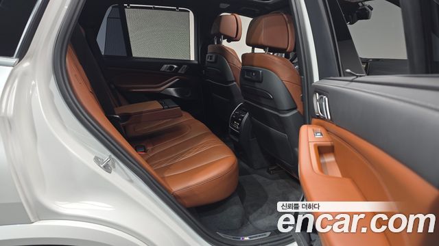 2023 BMW X5 M50i