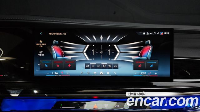 2025 BMW 7-Series