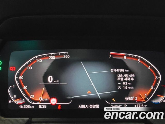 2021 BMW 1-Series