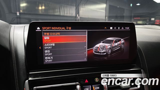 2023 BMW 8-Series