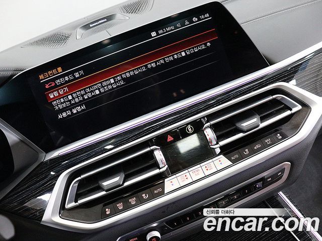 2022 BMW X7