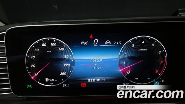 2023 Mercedes-Benz GLE-Class W167 GLE450 4MATIC