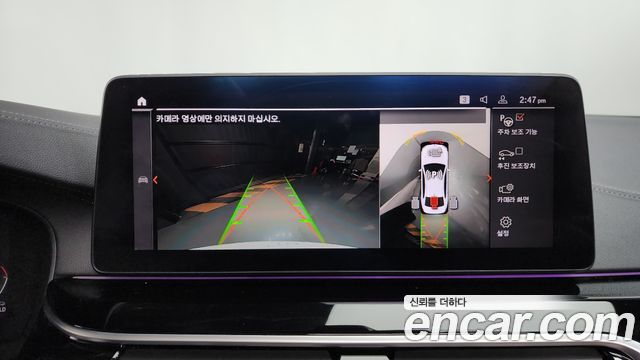 2021 BMW 5-Series