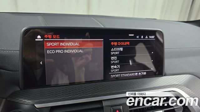 2020 BMW X4