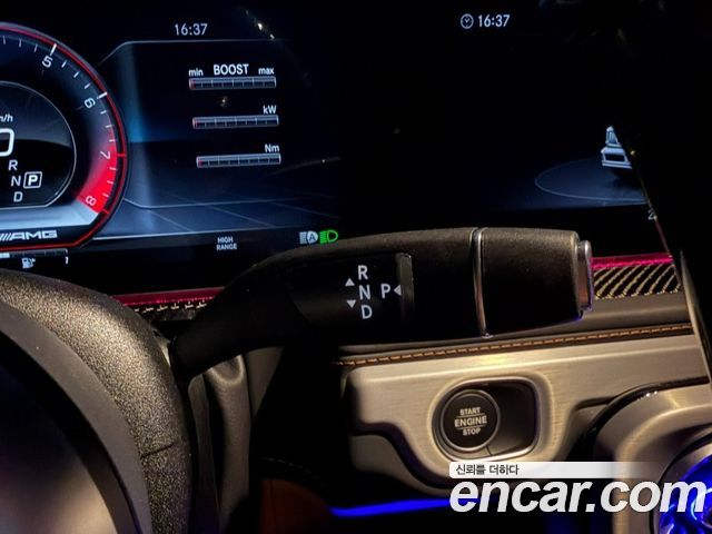 2023 Mercedes-Benz G-Class W463b