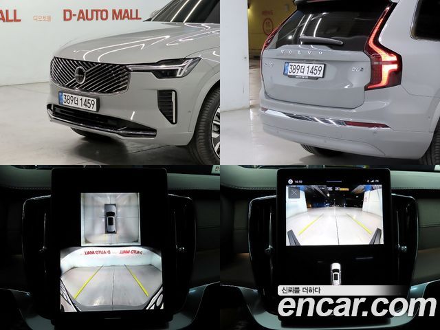2026 Volvo XC90