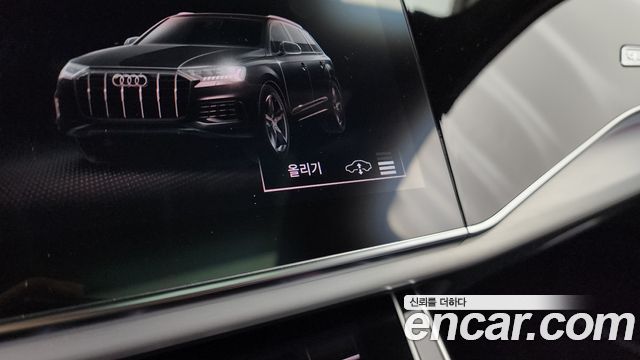 2022 Audi Q7