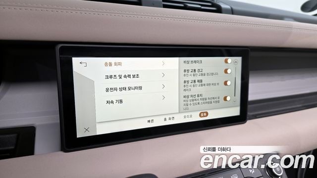 2023 Land Rover Defender
