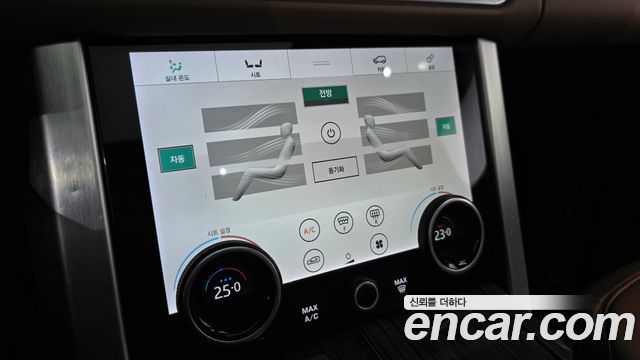 2020 Land Rover Range Rover 5.0 SC Vogue SE
