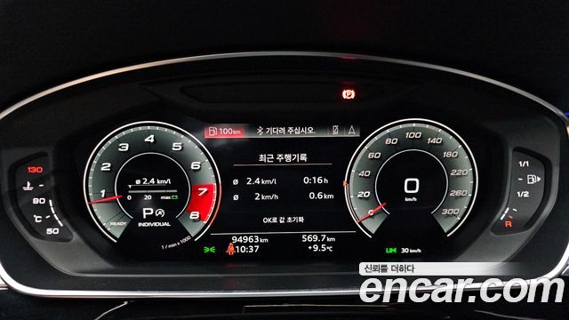 2021 Audi A8
