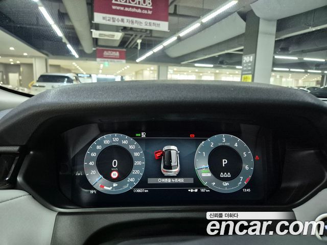 2025 Land Rover Range Rover Velar