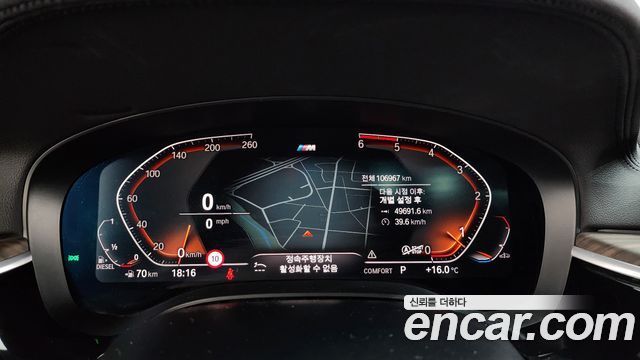 2019 BMW Gran Turismo