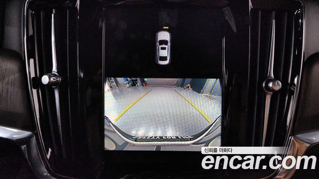 2023 Volvo S90