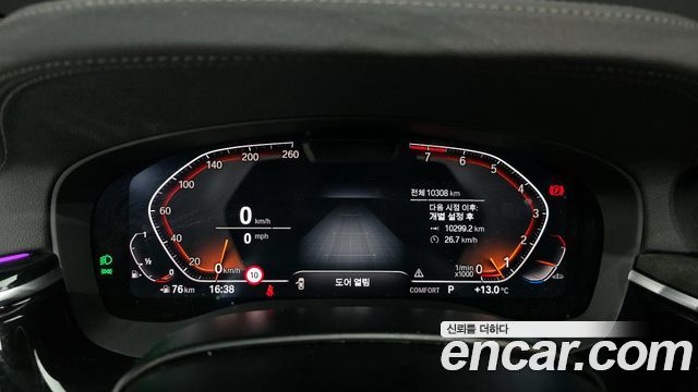 2024 BMW Gran Turismo