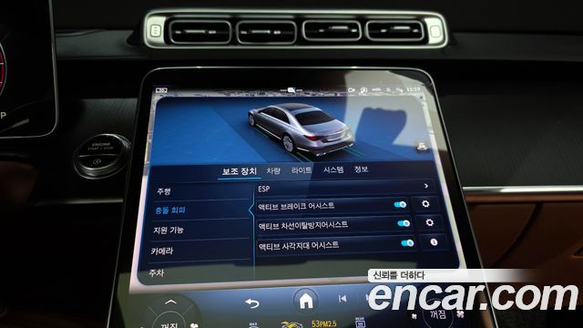 2024 Mercedes-Benz S-Class W223 S350 d 4MATIC