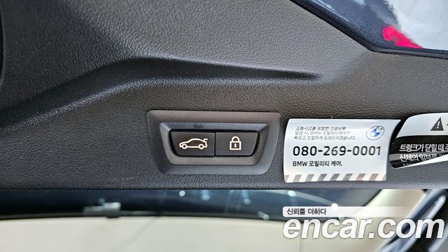 2022 BMW X5 xDrive 45e xLine