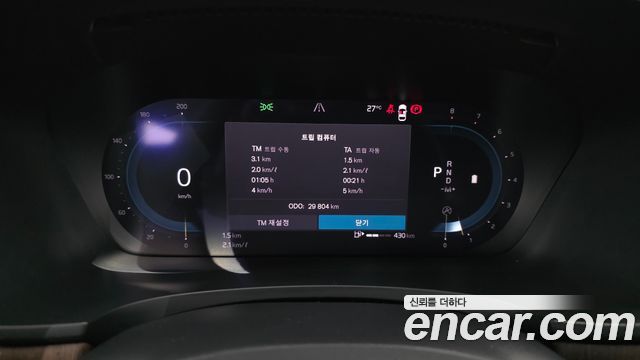 2023 Volvo S90
