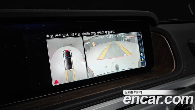 2023 Mercedes-Benz G-Class W463b