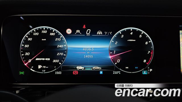 2025 Mercedes-Benz G-Class W465 AMG G63