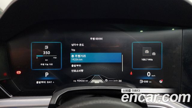 2025 Volkswagen Touareg 3.0 TDI R-Line