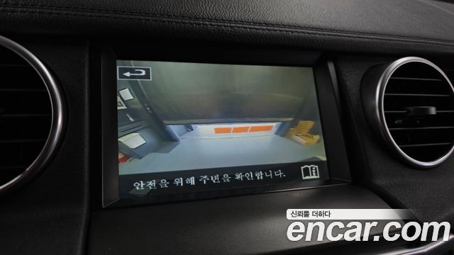 2014 Land Rover Discovery 4 3.0 SDV6 HSE