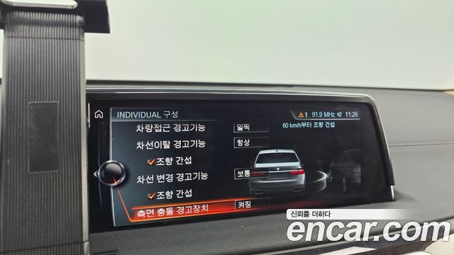 2016 BMW 7-Series 740Li xDrive
