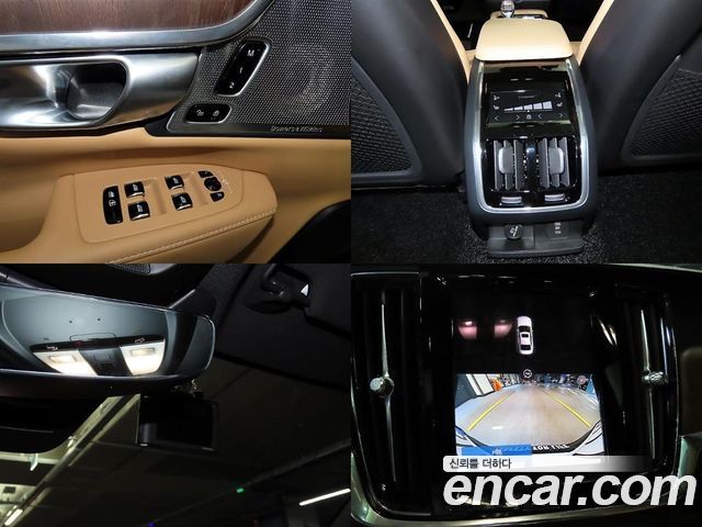 2023 Volvo S90