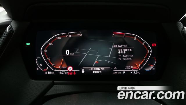 2023 BMW 1-Series