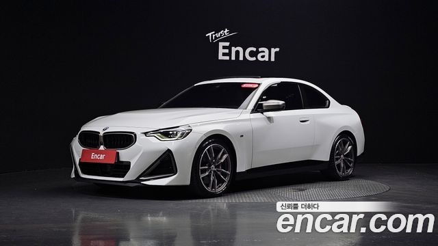 2023 BMW 2-Series