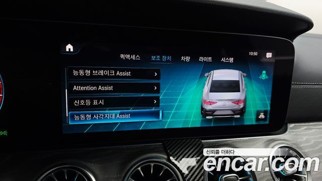 2021 Mercedes-Benz CLS-Class C257 CLS450 4MATIC AMG Line