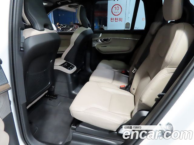 2025 Volvo XC90