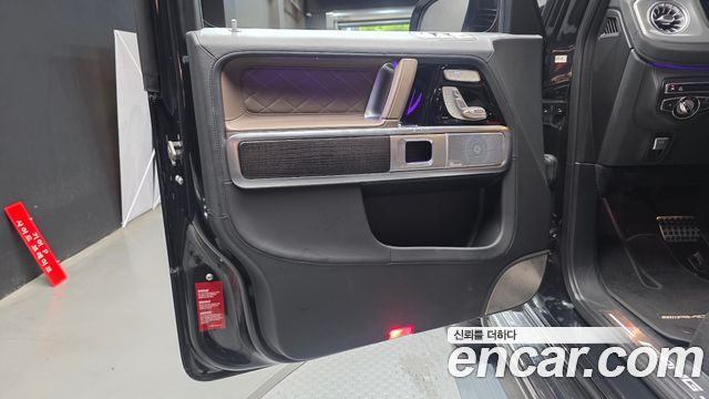 2023 Mercedes-Benz G-Class W463b